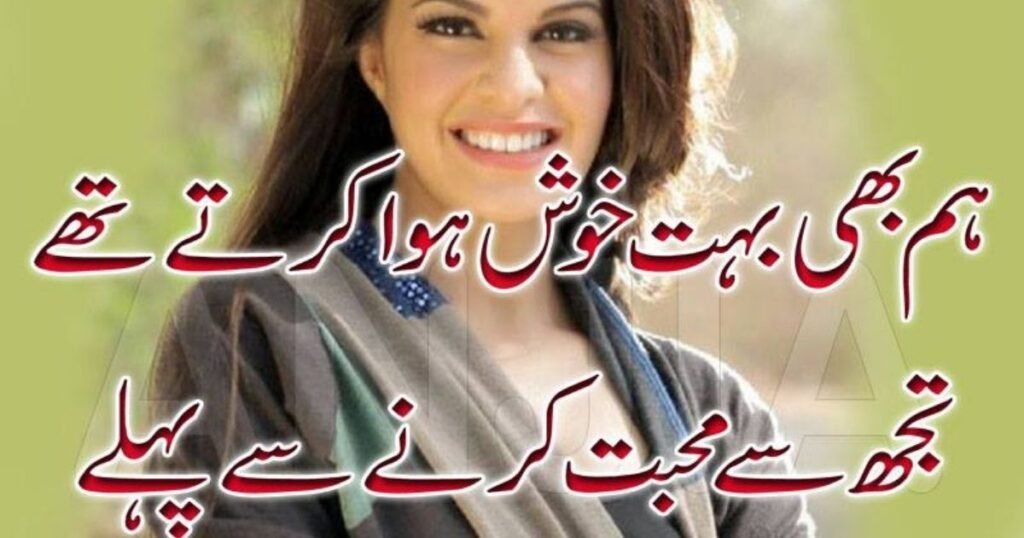 Girl Tareef Shayari in Hindi