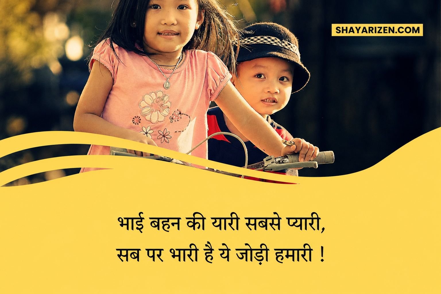 Bhai Shayari