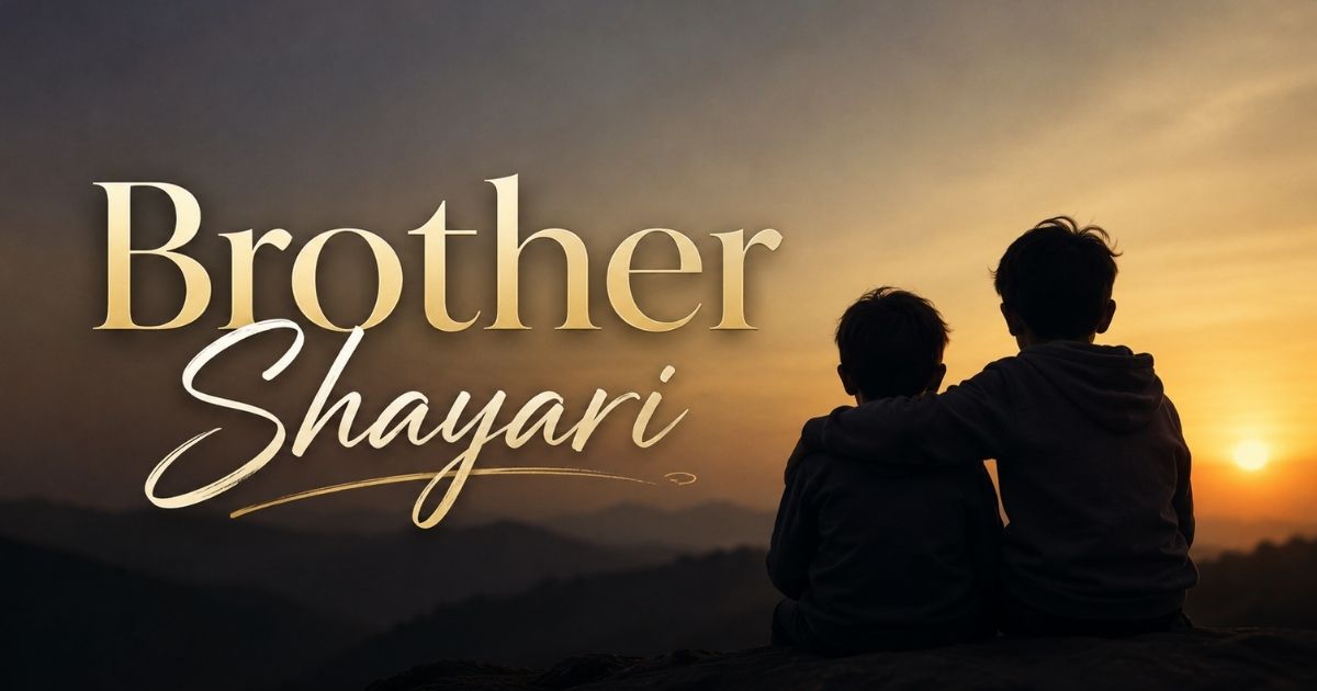 Brother Shayari in English