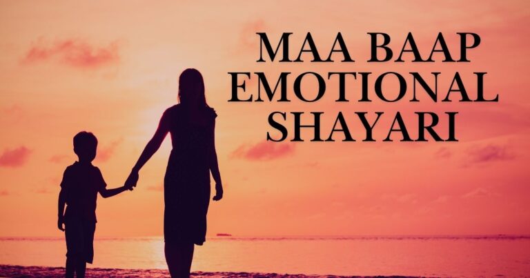 _Maa Baap Emotional Shayari