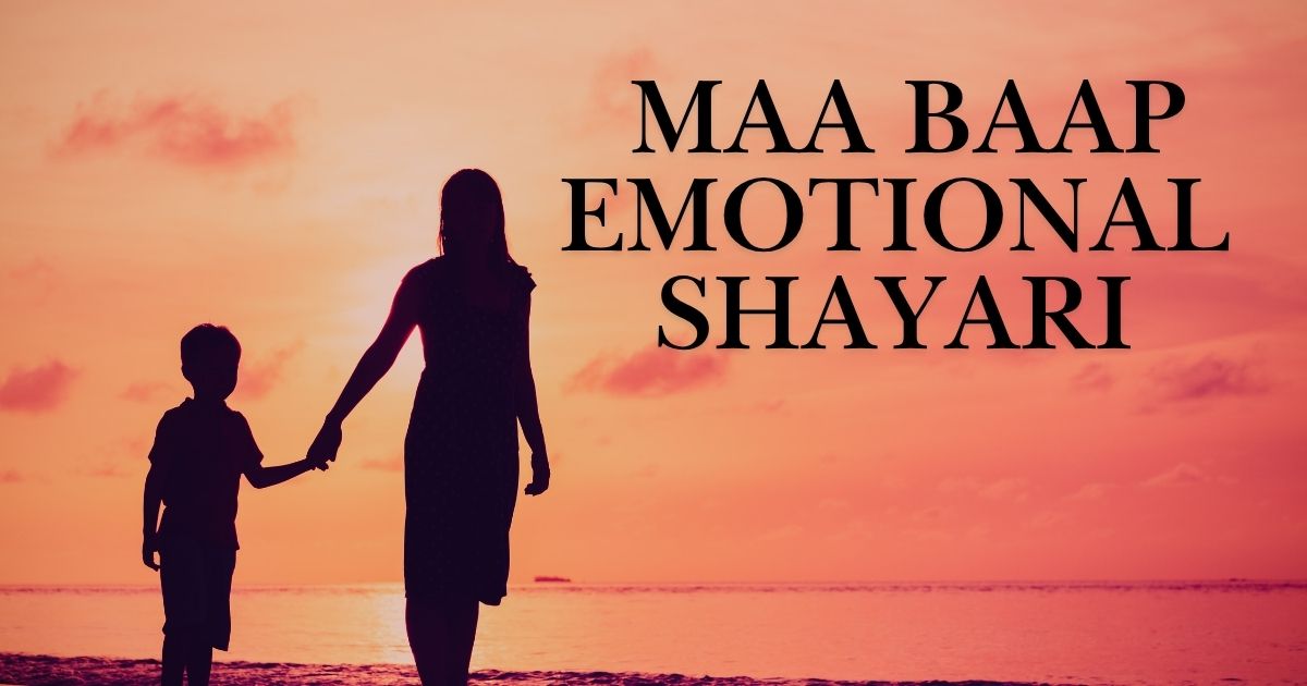 _Maa Baap Emotional Shayari