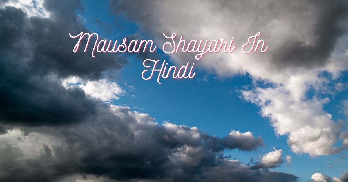 Mausam Shayari In Hindi