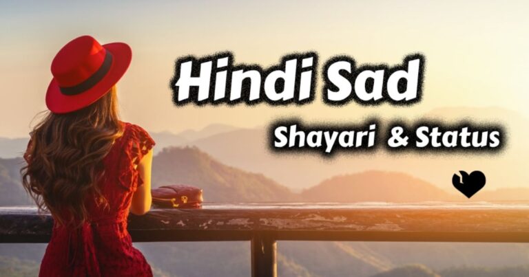 Sad Shayari status