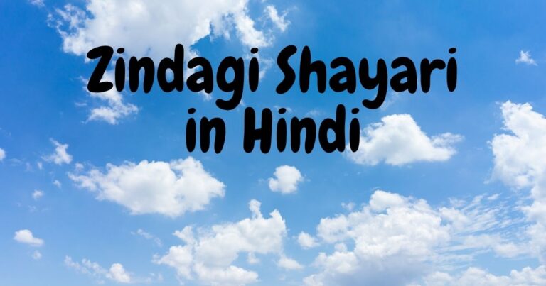 Tanha Zindagi Shayari (1)