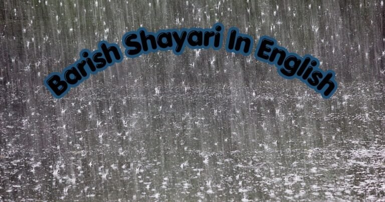 Barish Shayari In English
