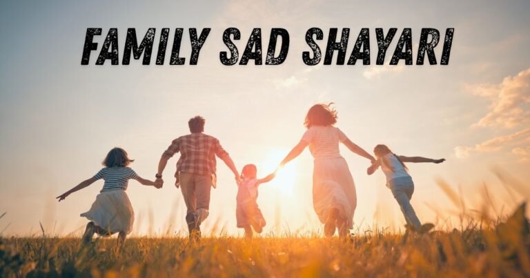Family Sad Shayari