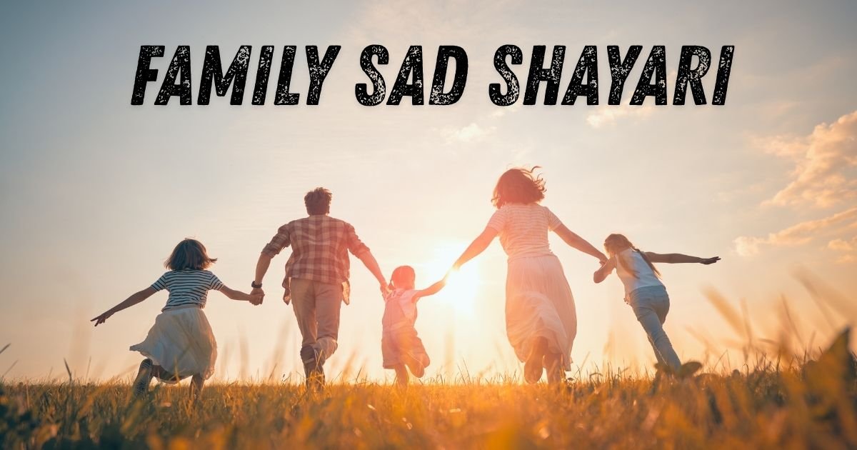 Family Sad Shayari
