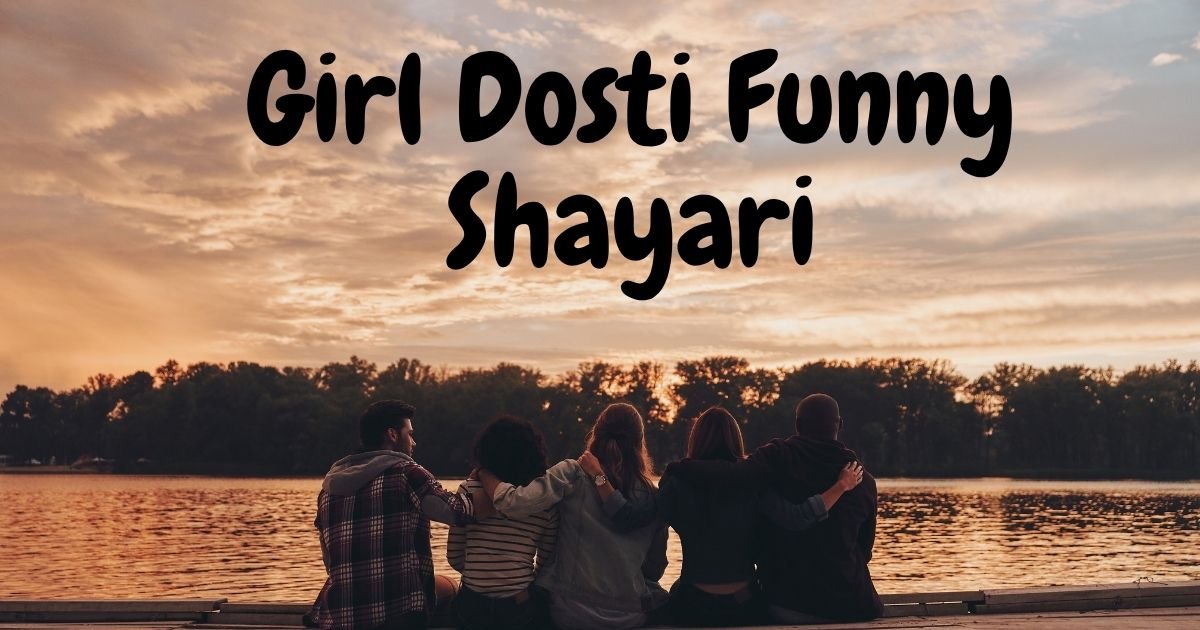 Girl Dosti Funny Shayari