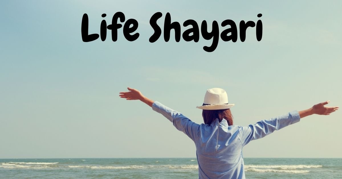 Life Shayari