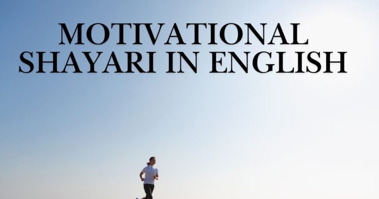 Motivational Shayari in English