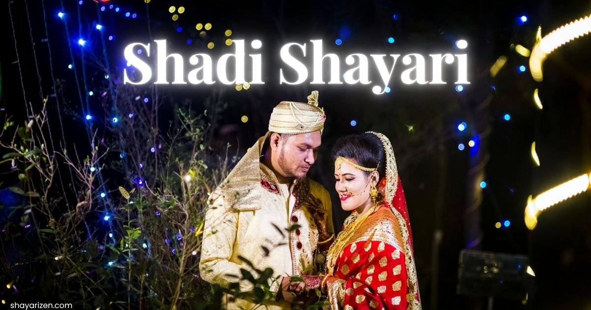 Shadi Shayari