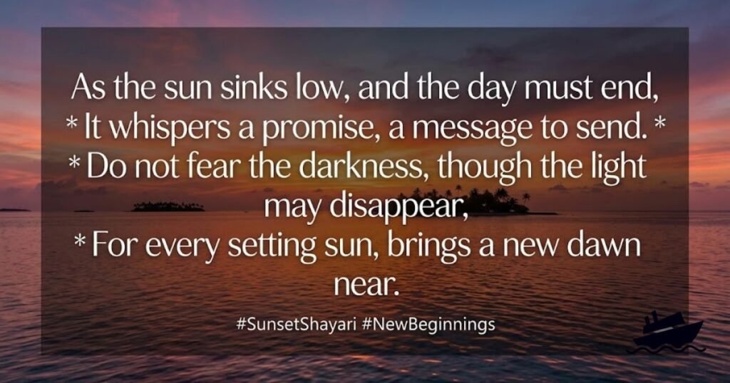 Sunset Shayari in English
