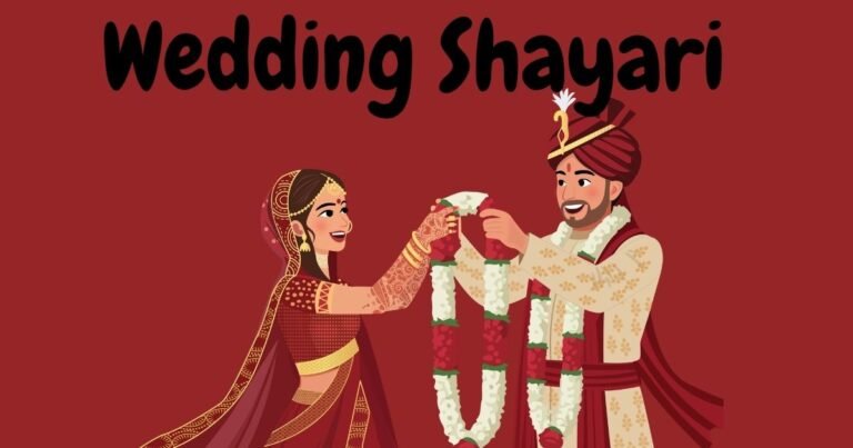 Wedding Shayari
