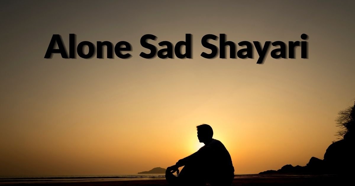 Alone Sad Shayari