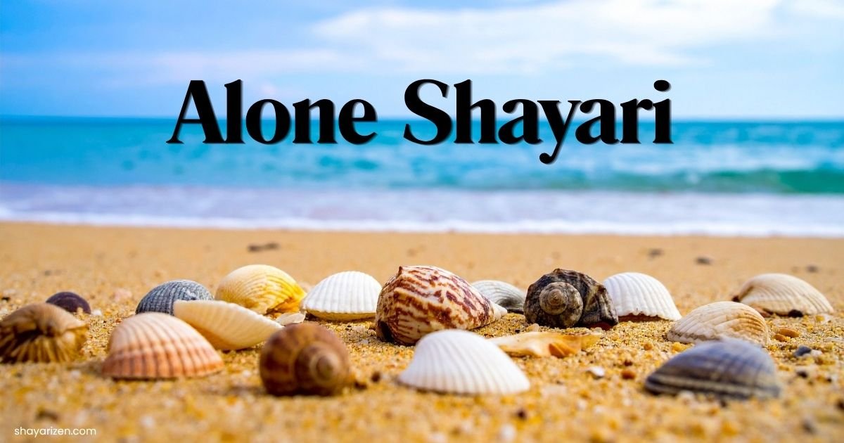 Alone Shayari