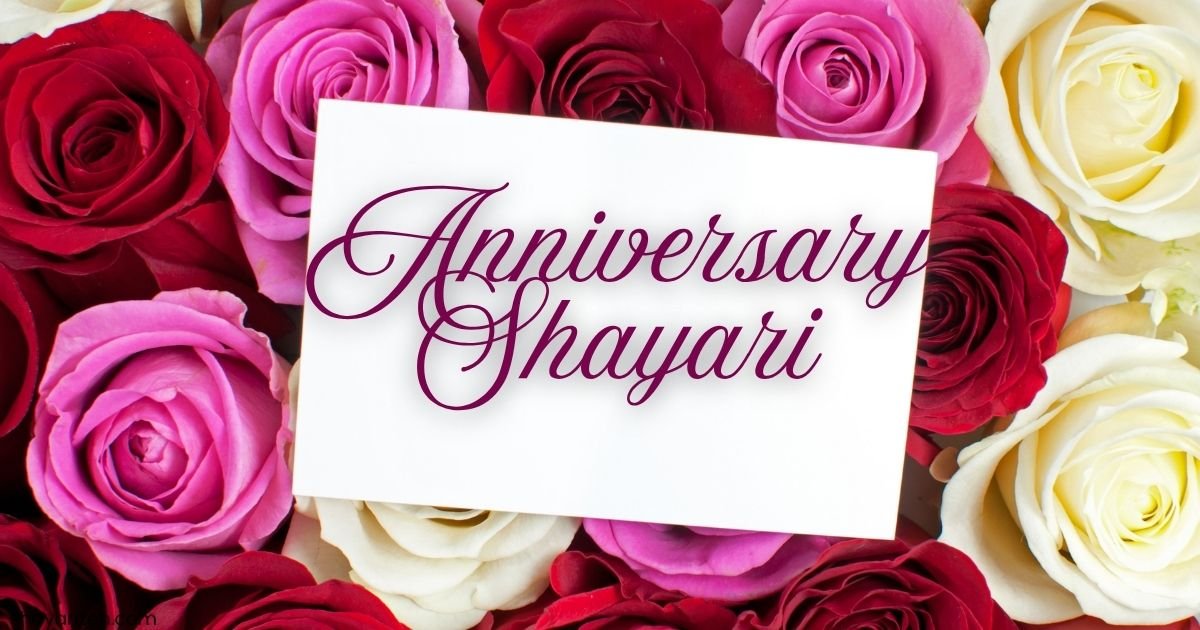 Anniversary Shayari