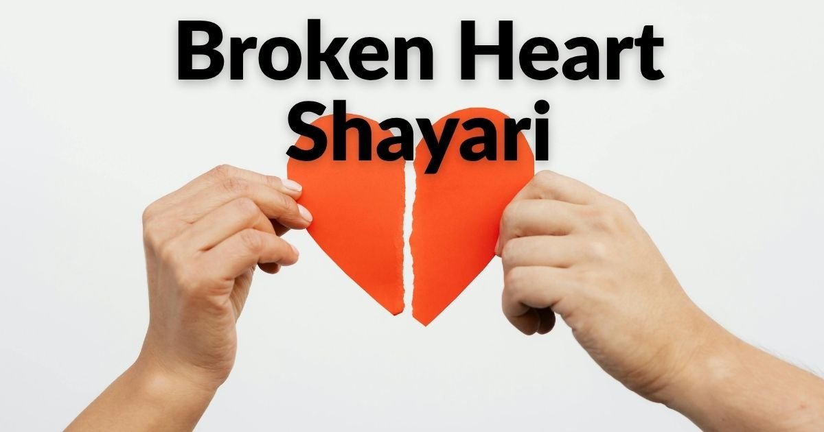 Broken Heart Shayari