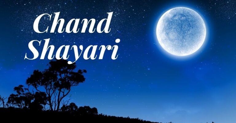Chand Shayari