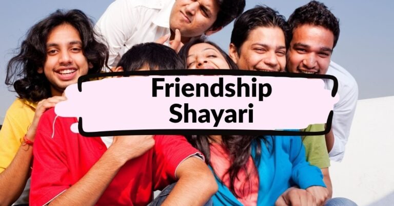 Friendship Shayari