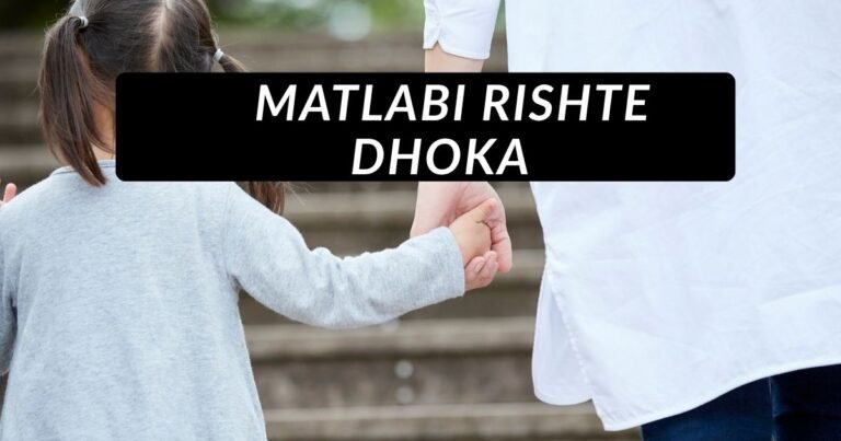 Matlabi Rishte Dhoka