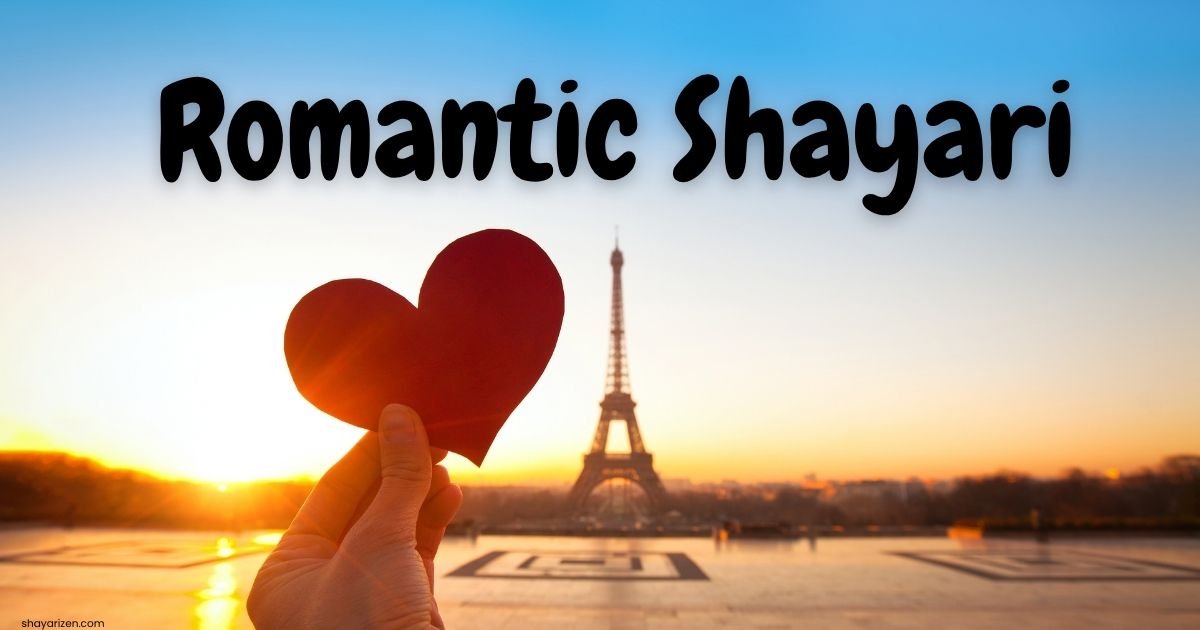 Romantic Shayari