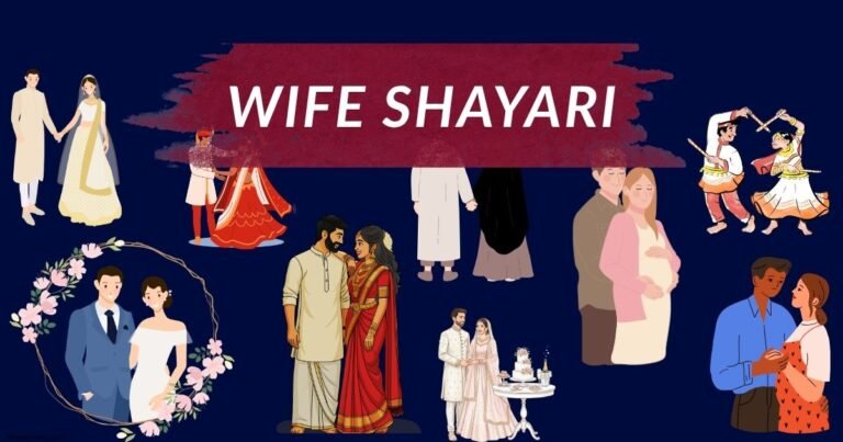 Wife Shayari
