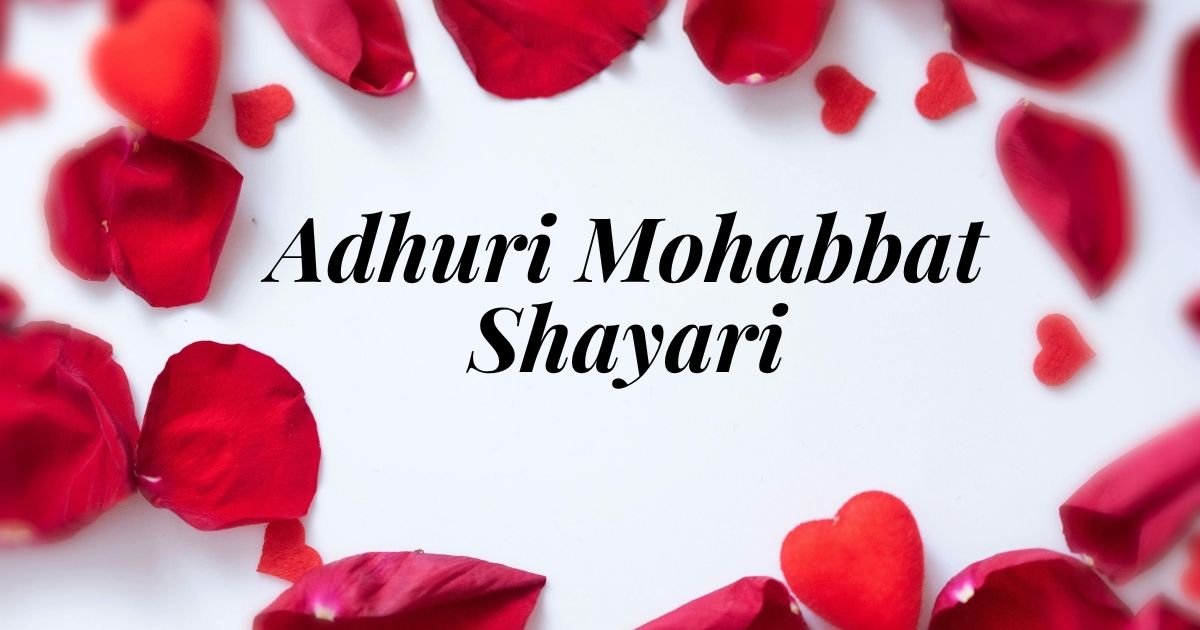 Adhuri Mohabbat Shayari