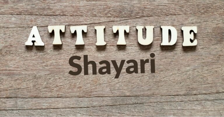 _Attitude Shayari