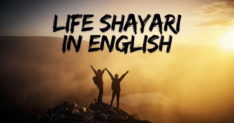 Life Shayari In English