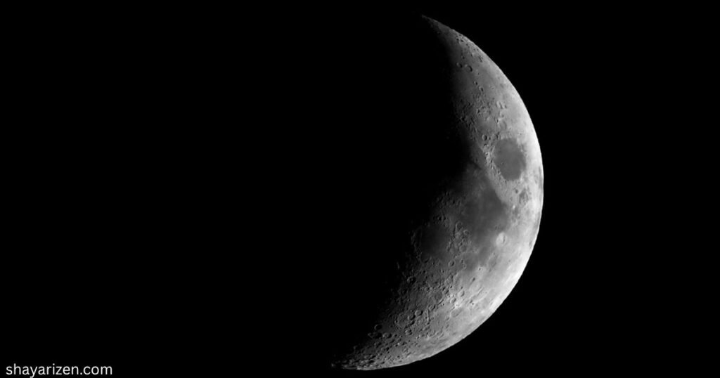 Moon Shayari In English 2 Line Love